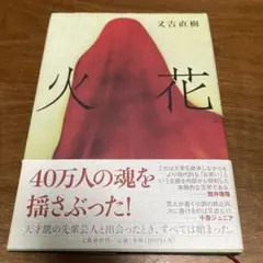 Item thumbnail for item 03bd1ce5-423d-4e84-900d-cf852e841b8d