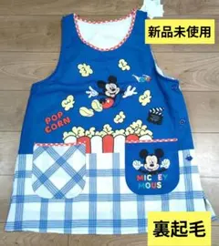 ミッキー　エプロン　裏起毛　M〜Ｌ　新品未使用　保育士　幼稚園