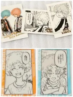 東京リベンジャーズ 東リベ 原画展 ぱしゃこれ クリアカード ナホヤ ソウヤ①