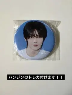 tws ハンジン　缶バッジ