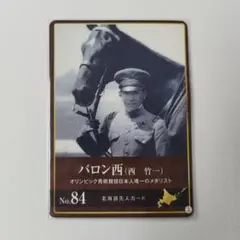 Item thumbnail for item aaeee7cd-e279-49dc-8887-e4b465a552c3