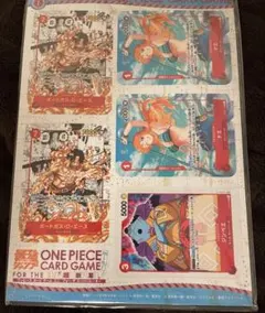 ワンピースカードゲームミニ　最強ジャンプ5月特大号 付録
