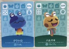 A3【どうぶつの森　amiiboカード】076 クワトロ　229 ハルマキ