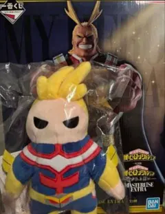 僕のヒーローアカデミア　一番くじ　E賞　ラストワン賞　オールマイト　セット