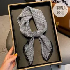 シルクスカーフ バッグ 大判 ヘアアレンジ おしゃれ 編み目柄 グレー 黒