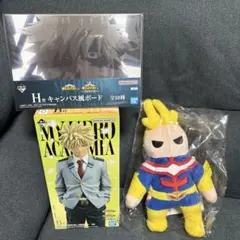 一番くじ 僕のヒーローアカデミア 爆豪勝己フィギュア+オールマイトぬいぐるみ