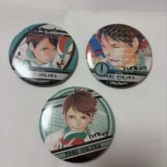 【3/21まで出品】及川徹 缶バッジ 3個セット