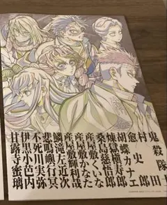 Item thumbnail for item d73b900c-4a91-4a0b-8e60-b1a57a7512a5