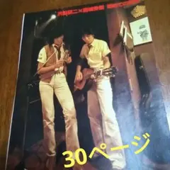 Item thumbnail for item 1f5244ec-4c46-4c86-adb6-9888b83efa20