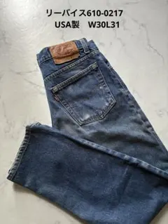 90ｓ USA製 リーバイス610-0217 ストレートデニム W30L31