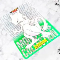 2026年最新】シールダス ミュウの人気アイテム - メルカリ