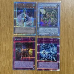 2026年最新】遊戯王クオシクの人気アイテム - メルカリ
