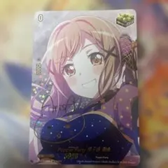 ヴァンガード　Poppin'Party 市ヶ谷 有咲　EXS サイン Poppin'Party 市ヶ谷 有咲 EXS 箔押しサイン ヴァンガード - メルカリ