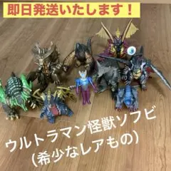 シュライヒ エルドラド 人形 フィギュア ドラゴン スコーピオン