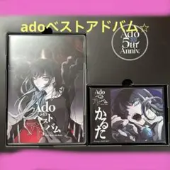Ado ベストアドバム完全数量限定デラックスBOX盤 Blu-ray 特典付き