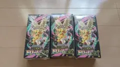 ポケモンカードゲーム MEGAドリームEX 3BOX　シュリンク付き