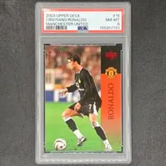 크리스티아노 호날두 PSA 8 2003 Upper Deck #15