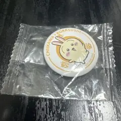 うさぎ ちいかわ くら寿司 缶バッジ