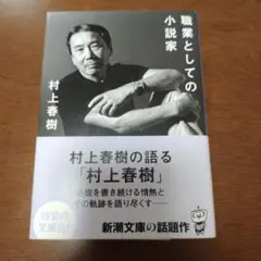 Item thumbnail for item 0c0b8e78-876a-45e8-bf22-7d0c8069432d