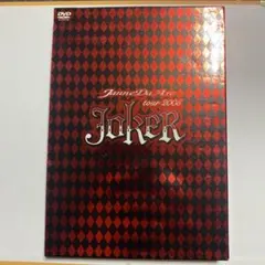 2026年最新】janne da arc dvd jokerの人気アイテム - メルカリ