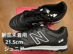 21.5cm New Balance ニューバランス サッカー シューズ 442