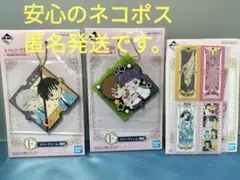 カードキャプターさくら一番くじ　F賞・G賞 セット