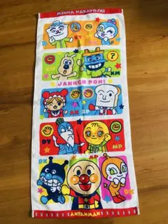 アンパンマン フェイスタオル