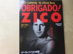 ジーコ 写真集 ZICO - メルカリ