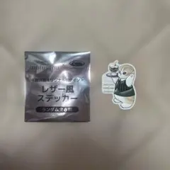 mofusand 珈琲館 コラボ レザー風ステッカー