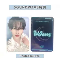 ZB1 リッキー soundwave 指包帯 ぴえん トレカ