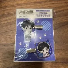 呪術廻戦 乙骨憂太 だっこシリーズ アクリルマルチクリップ　ミニキャラ