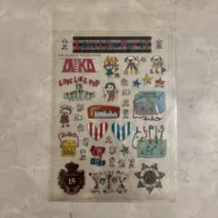 Item thumbnail for item deab5078-a125-41bb-88ef-291db95a8bbf