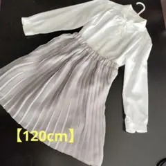 【120cm】コムサ・イズム プリーツスカート＆ブラウス＆コサージュ3点セット