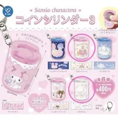 新品 未開封☆サンリオ コインシリンダー 3 マロンクリーム こぎみゅん ガチャ