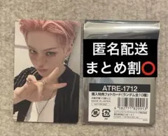 treasure クリスマス クラブ 購入特典 トレカ ヨシ