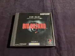 バイオハザード