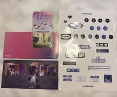 ぐくうさぎ様 リクエスト 2点 まとめ商品