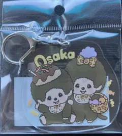 まとめ商品は本日中のみ