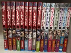 全巻初版・帯多数】逃げ上手の若君 1〜22巻セット - メルカリ