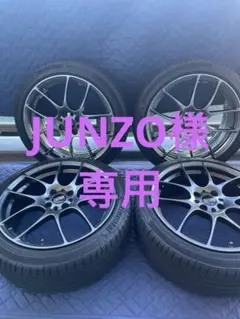 BBS RF504 4本セット タイヤおまけ - メルカリ