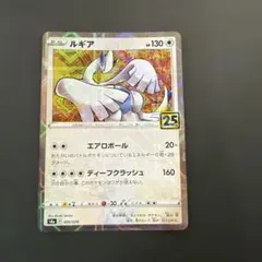 2026年最新】ルギアsarの人気アイテム - メルカリ