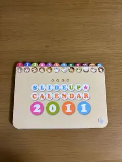 2026年最新】LaLa付録 カレンダーの人気アイテム - メルカリ