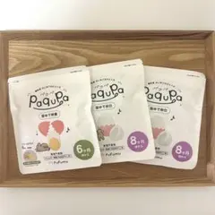 paqupa パクパ　卵白 卵黄 3セット まとめ売り 離乳食 ベビー