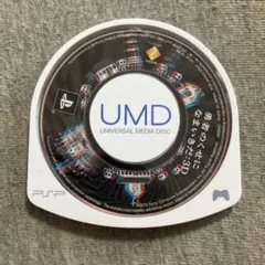 PSP 勇者のくせになまいきだ:3D C