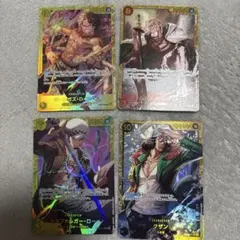 ワンピースカードゲーム シークレット4枚セットのサムネイル