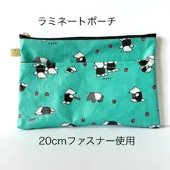 ラミネートポーチ　アリクイ