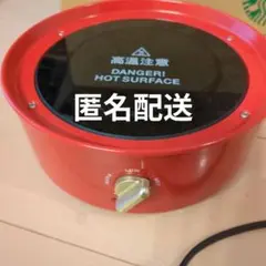 【新品未使用】 マルチポット　赤　BRUNO 新品未使用】 マルチポット 赤 BRUNO 2025年最新】Yahoo