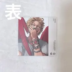 2025年最新】死柄木弔トレカの人気アイテム - メルカリ