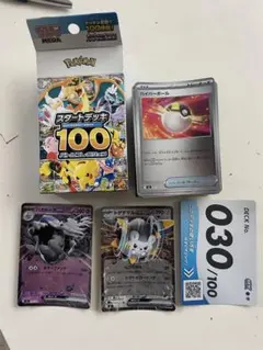 スタートデッキ100 バトルコレクション 全ミラー 30番 一式 - メルカリ