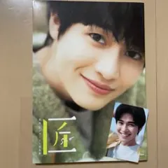 2025年最新】西垣匠の人気アイテム - メルカリ